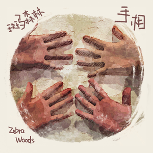 亚洲人 青少年 打屁股 得到sp
